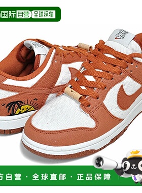 日本直邮【日本直邮】NIKE耐克男女同款板鞋DR5475-100