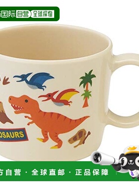 【日本直邮】Skater 儿童用树脂马克杯 230ml 迪诺龙 M310-A