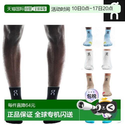 日本直邮On Performance Run Sock 中筒性能跑步袜男女通用慢跑运