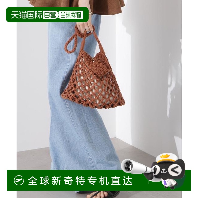1h可退 日本直邮NANO universe 麻绳编织肩背包单肩包