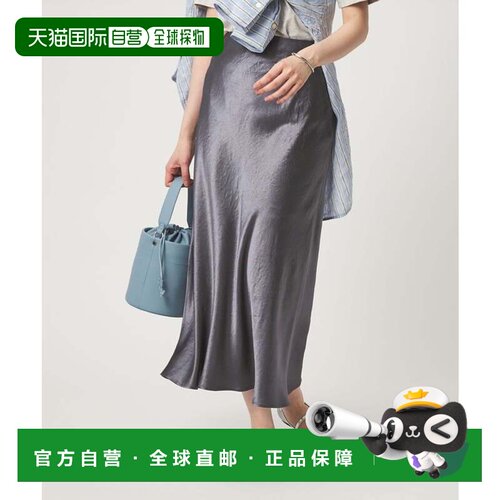 日本直邮UNITED ARROWS green label relaxing 缎面窄裙 深蓝色