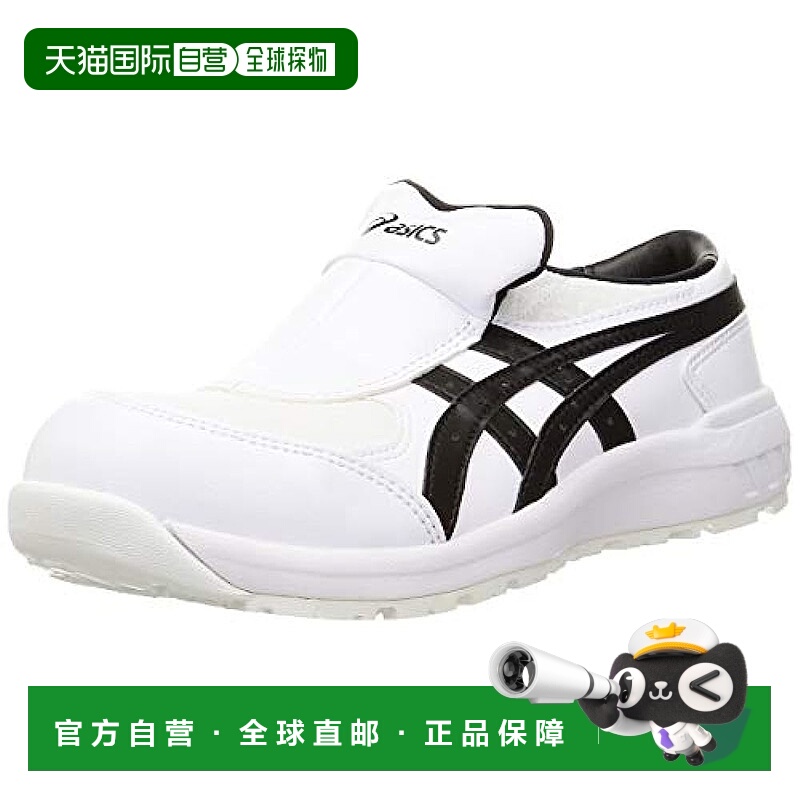 【日本直邮】ASICS 安全靴 CP211 SLIP-ON 耐滑鞋底 23.0 cm 3E白
