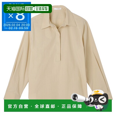 日本直邮THE ROW 女士长袖常规领宽松衬衫 米色 10303 w4075 San