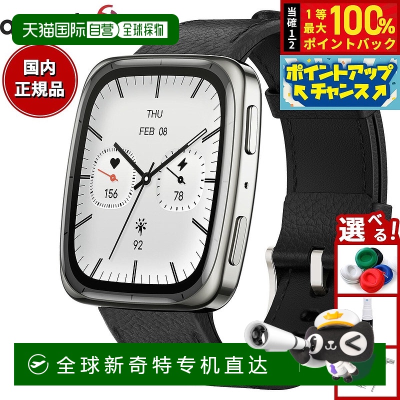 日本直邮AMAZFIT智能手表Active2（方形）Active2（方形）手表男G