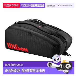 级巡回 CLASH 日本直邮Wilson TOUR Clash SUPER 网球包