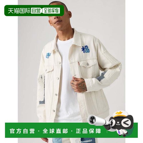 日本直邮levi’s 501(R) 日特别系列 III型 宽松版型 工装夹克 Wh