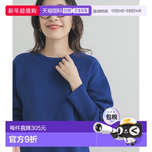 1h可退 日本直邮URBAN RESEARCH DOORS 女装 宽松短款针织上衣 简