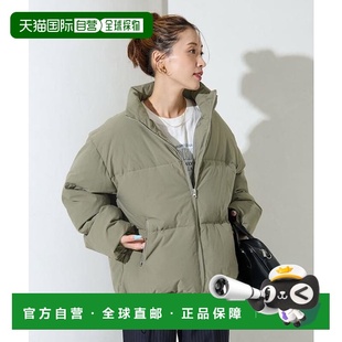 日本直邮官方授权 短款 FREAK STORE 羽绒服保暖运动 1h可退