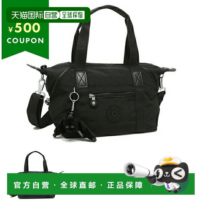 日本直邮Kipling 托特包 肩背包 艺术迷你 S 尺寸 女士 KIPLING K