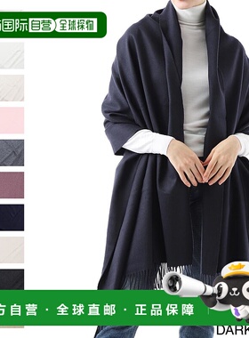 日本直邮JOHNSTONS OF ELGIN 羊绒大号披肩 女式 wa000056 sd7330