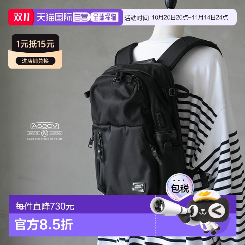 日本直邮[061421]AS2OV CORDURA DOBBY 305D EXPANSION 背包/背包