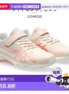 日本直邮ASICS 运动儿童激光束 1154A230 ASICS LAZERBEAM SK MG