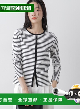 1h可退 日本直邮nano・universe 女装 前后两穿条纹针织开衫 67361