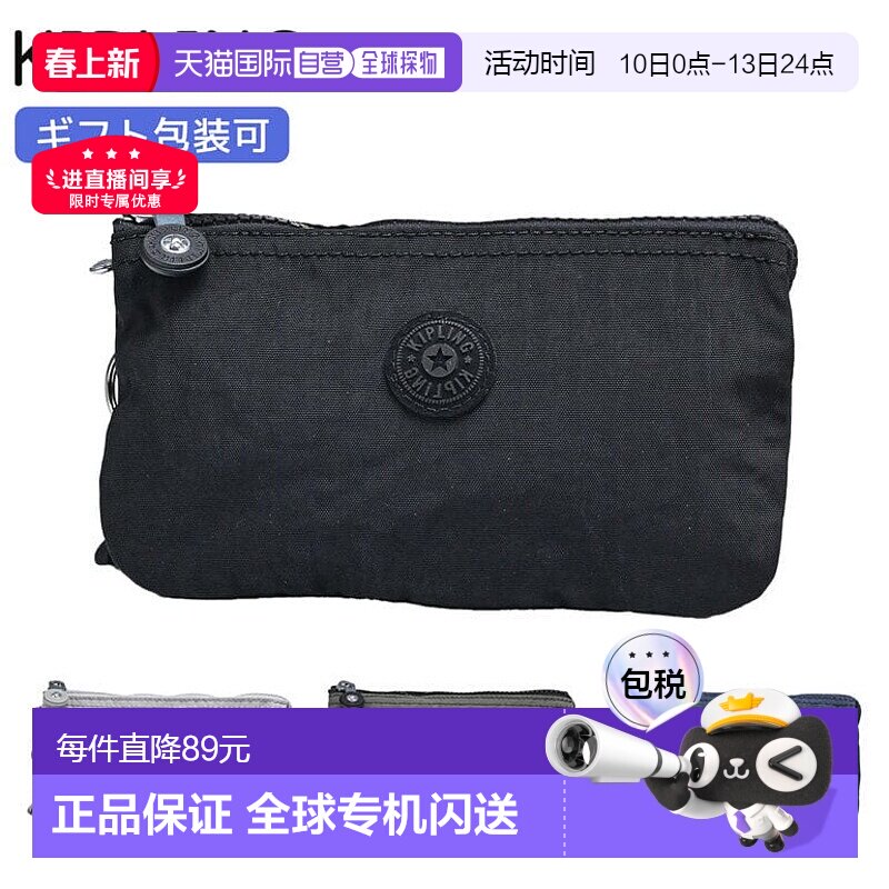 日本直邮 Kipling 女士男士小袋 CREATIVITY L 全 4 种 K13265P39