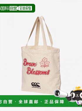 日本直邮Canterbury Japan 观众手提包 AB024782-11