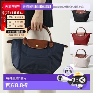 日本直邮Longchamp珑骧女士手提包百搭刺绣短柄小码日常1621089新