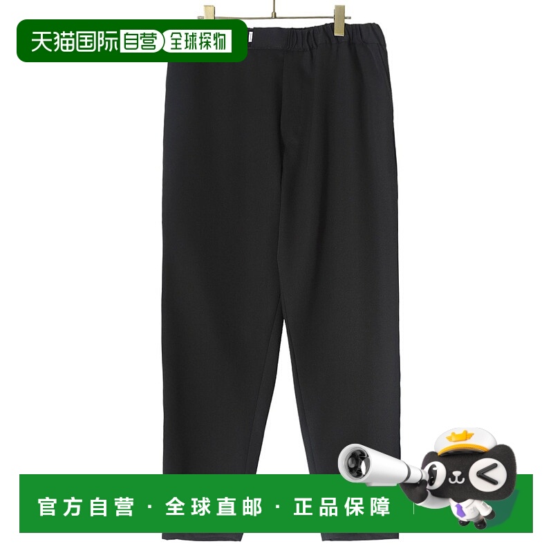1h可退 日本直邮Graphpaper男士羊毛料理长裤 休闲舒适 易搭配 光