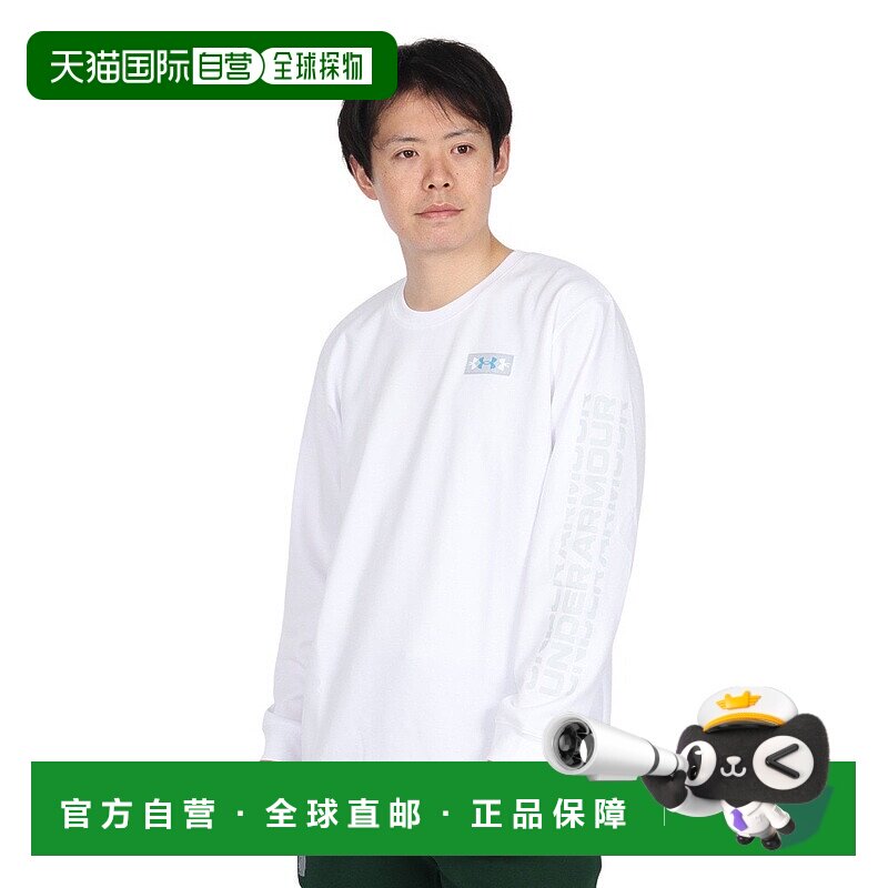 日本直邮Under Armour Heavyweight Amplify 舒适时尚百搭轻便长T