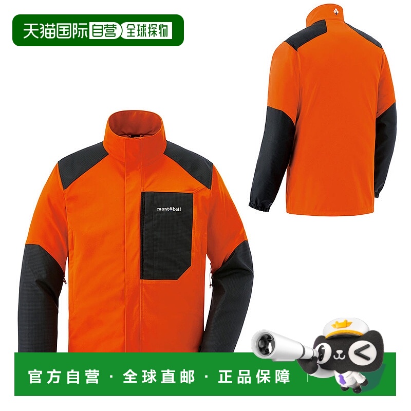 日本直邮【日本直邮】MONTBELL蒙贝欧L男女同款冲锋衣1132163-OGR