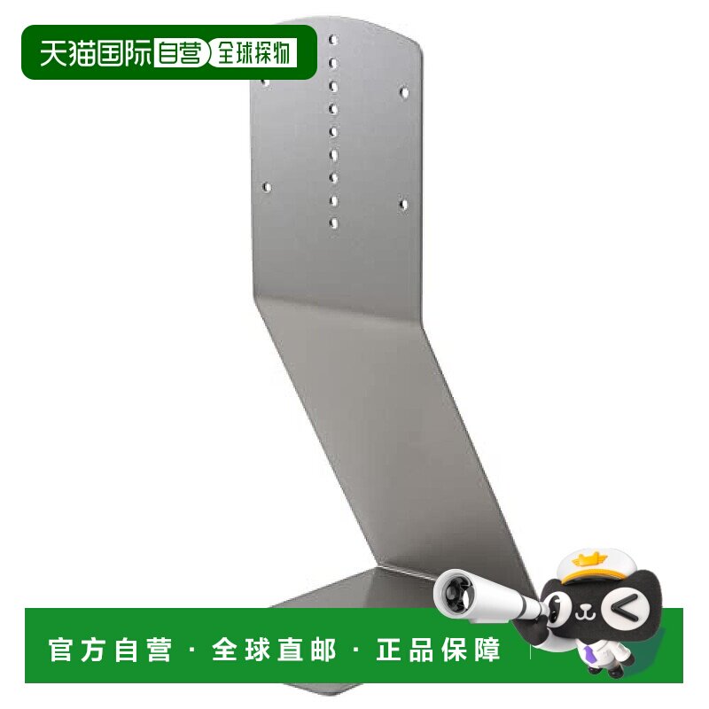 【日本直邮】Muji无印良品 壁挂表/音响用立架 银10x15x28cm 3749