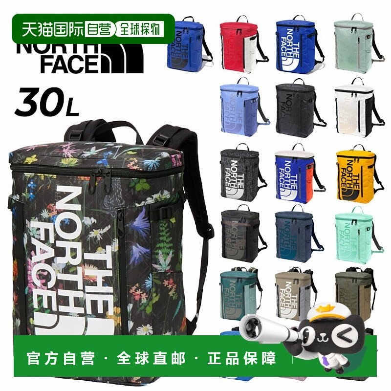 日本直邮THE NORTH FACE BC 保险丝盒 2 背包袋盒式休闲男女款 BC