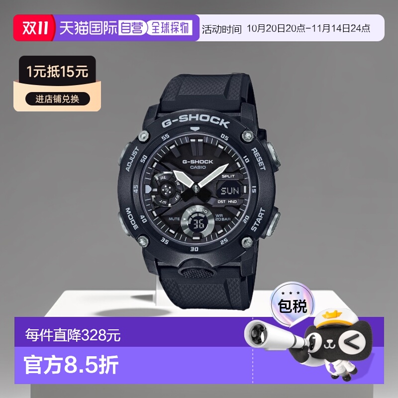 日本直邮CASIO卡西欧 GA-2000S-1AJF G-SHOCK石英男士GA2000S1AJF