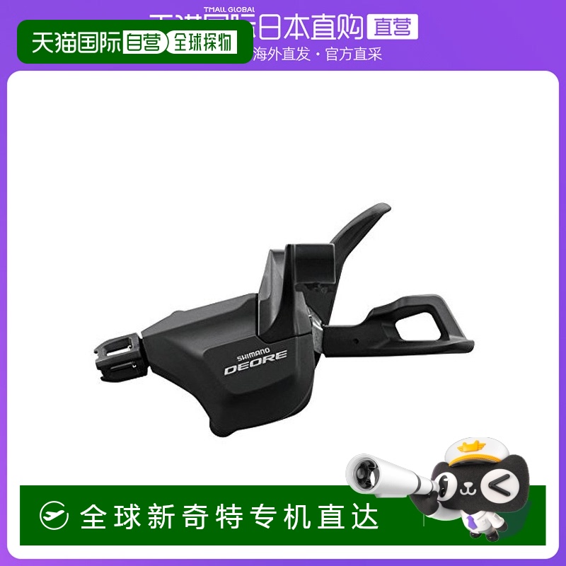 【日本直邮】禧玛诺 自行车变速手柄 SL-M6000 仅左操纵杆 2/3S D
