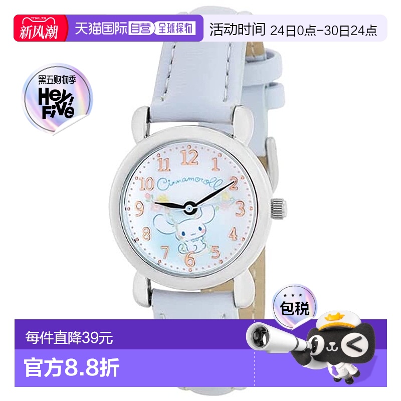 【日本直邮】J Axis精工 手表SR-HA02-CNBL 蓝色时尚