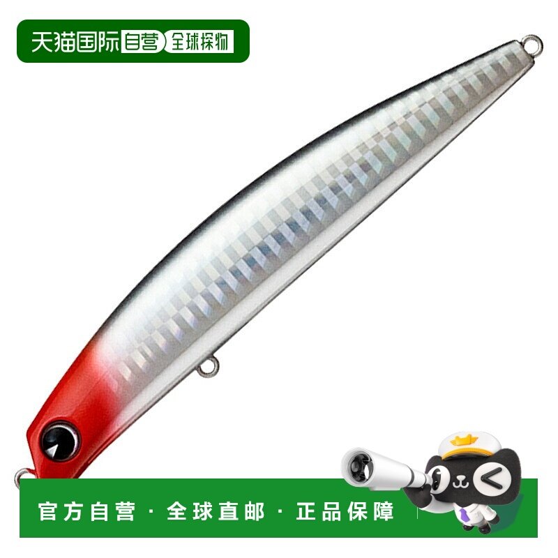 日本直邮ima Sasuke 120 Rekkuu 120mm #SRK120-001 红头 1145001