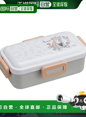 【日本直邮】Skater斯凯达 抗菌圆顶盖午餐盒530ml 艾瑞尔PFLB6AG