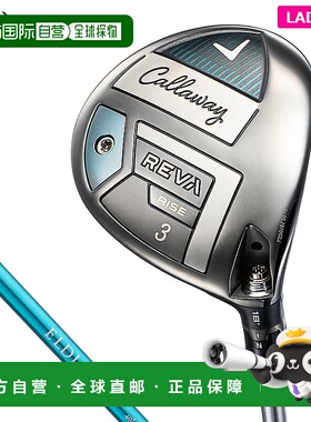日本直邮Callaway 女士 REVA RISE 球道木 ELDIO 40 适用于 Calla
