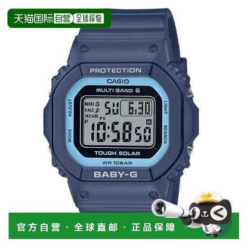 日本直邮卡西欧 BABY-G G-SHOCK BGD-5650-2JF 手表