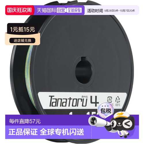 【日本直邮】SHIMANO禧玛诺PE鱼线 150米 1.0号 20.0lb PL-F54R