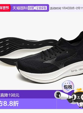日本直邮美津浓MIZUNO美津浓NEO ZEN跑步鞋男款J1GC252805拉菲特