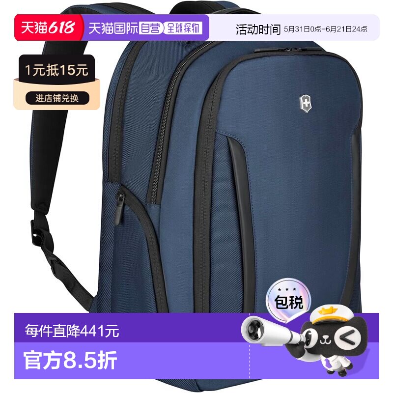 【日本直邮】VICTORINOX Altmont电脑背包24L藏青653289