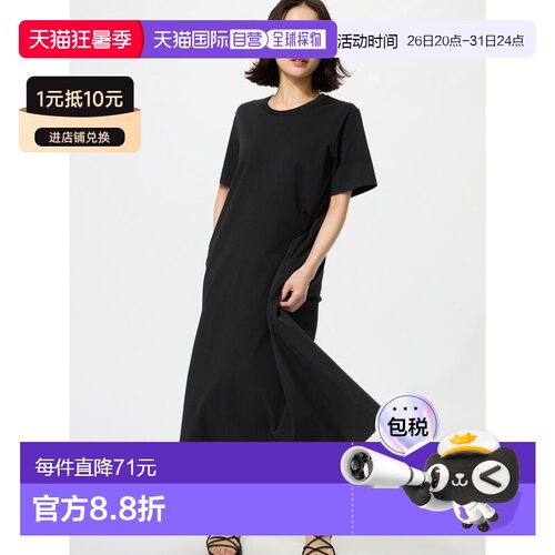 日潮跑腿UNIQLO优衣库 AIRism 棉质短袖连衣裙 485733
