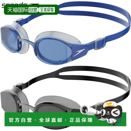 日本直邮Speedo 竞速泳镜 防雾UV 运动健身 黑色 蓝色