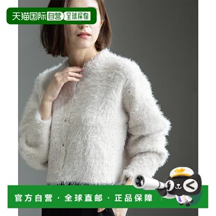 1h可退 日本直邮OPAQUE.CLIP 女装 双面短款开衫 霓裳毛感设计 洗