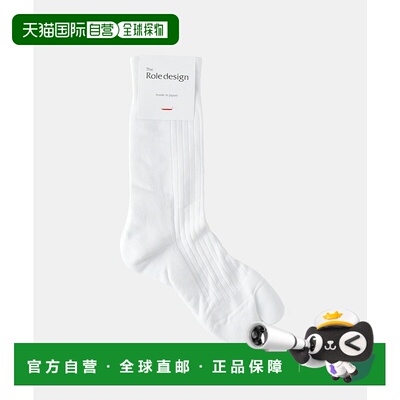 1h可退 日本直邮The Role design 女士中筒抗菌袜 RLD-666-239024