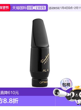 【日本直邮】Vandoren弯德林 中音萨克斯管吹嘴OptimumAL4/SM712