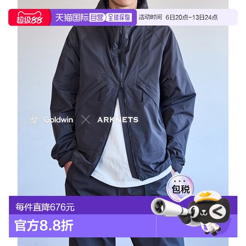 日本直邮Goldwin Dope Dyed Rip-stop 连帽夹克 ONLYARK-1-2518[P