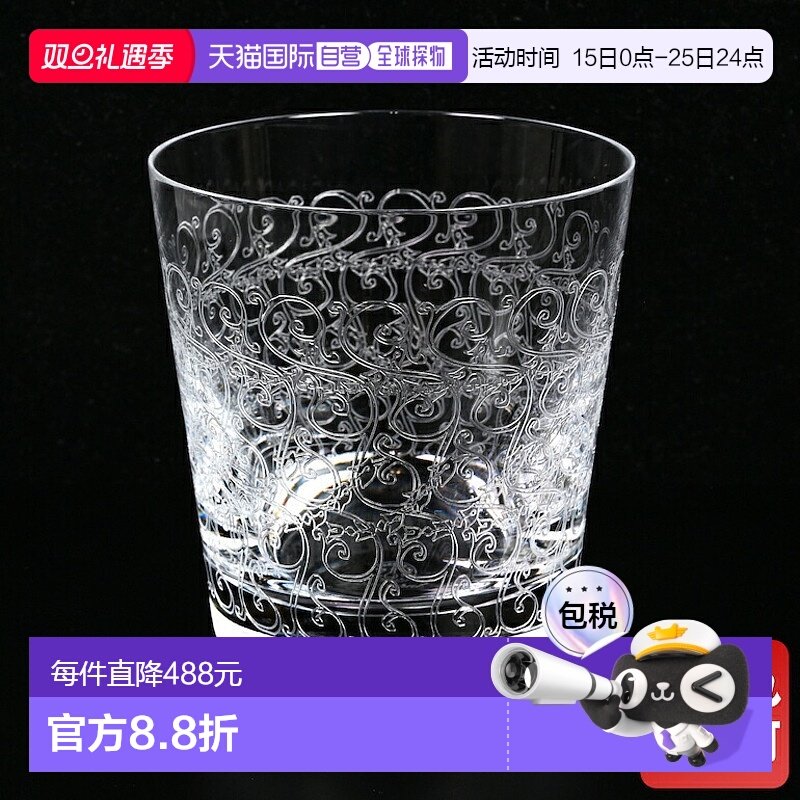 日本直邮Baccarat 老式岩石玻璃杯9.5cm280ml玻璃1510238豪华餐具