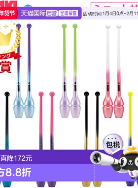 日本直邮SASAKI艺术体操器材渐变橡胶球杆带关节孔短款M-34JKGH-F