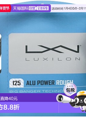 日本直邮Wilson ALU POWER ROUGH 125 ALU POWER ROUGH 125 WRZ99