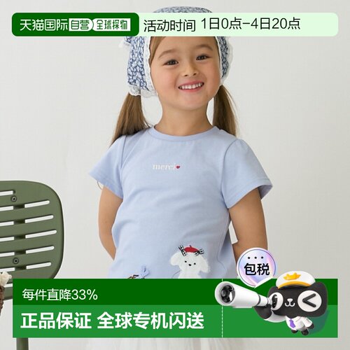 日本直邮品牌官方发货Petit Main 贴花什锦 T恤