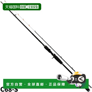 日本直邮Falken R Kestrel C68-S