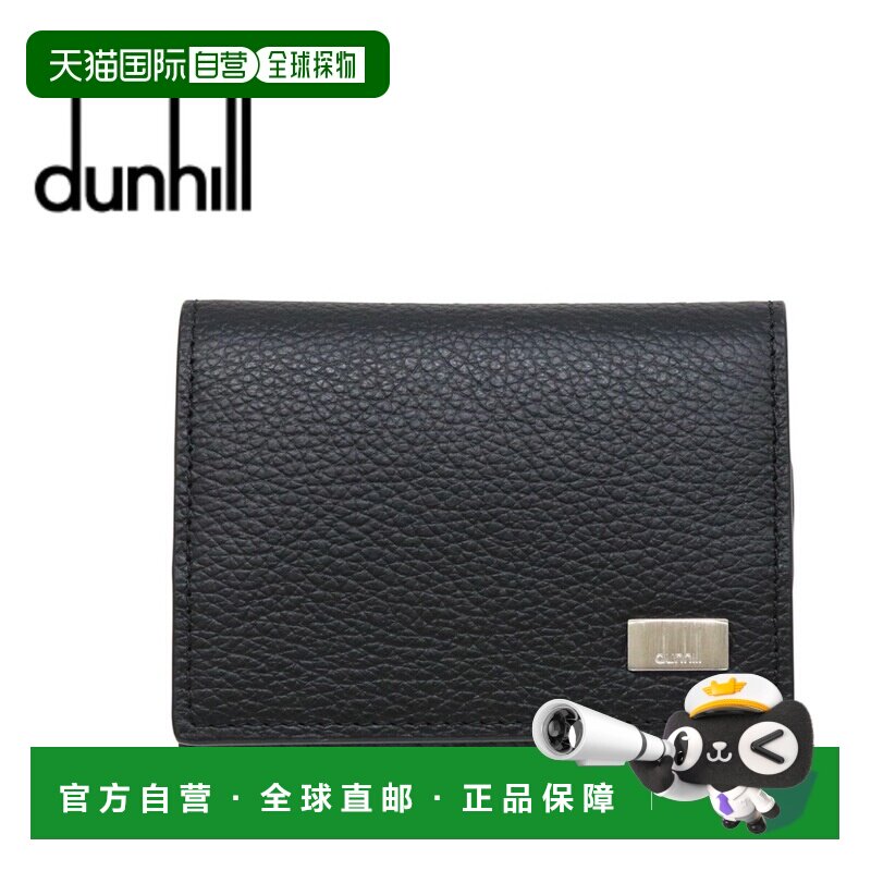 日本直邮Dunhill 零钱包男女通用小钱包19F2980AV 001皮革迷你金