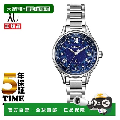 日本直邮CITIZEN xC DEAR 系列 EC1160-71L 限量版手表