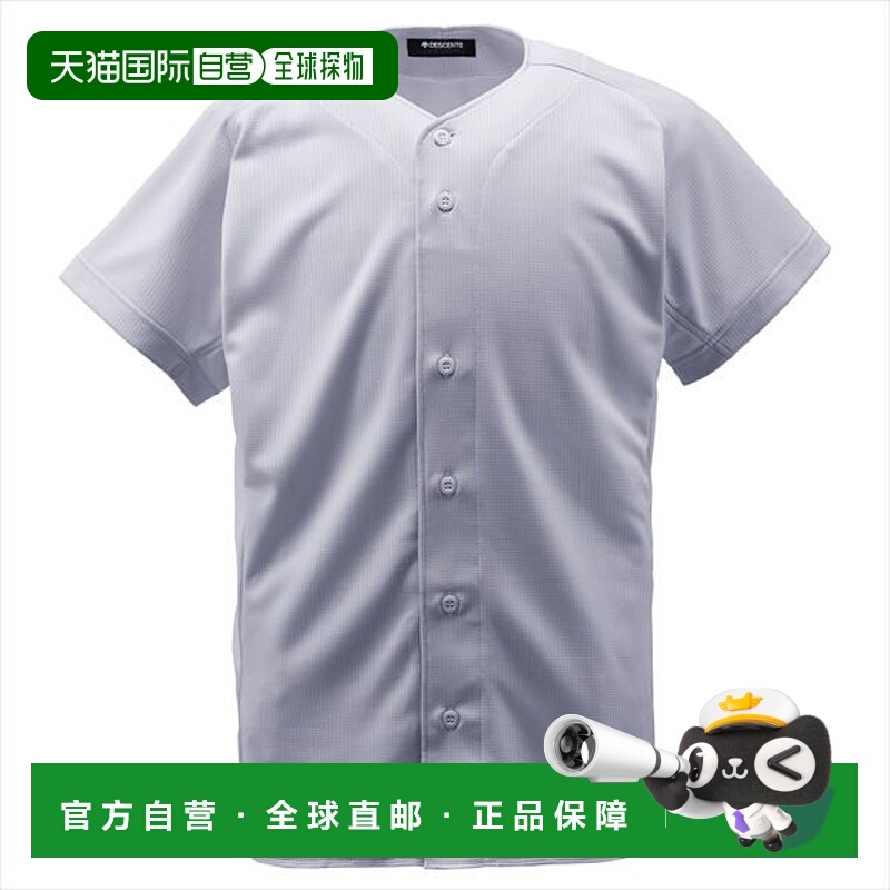 日本直邮DESCENTE 全开衫 STD-83TA-KSLV 男士潮牌设计感小众新款