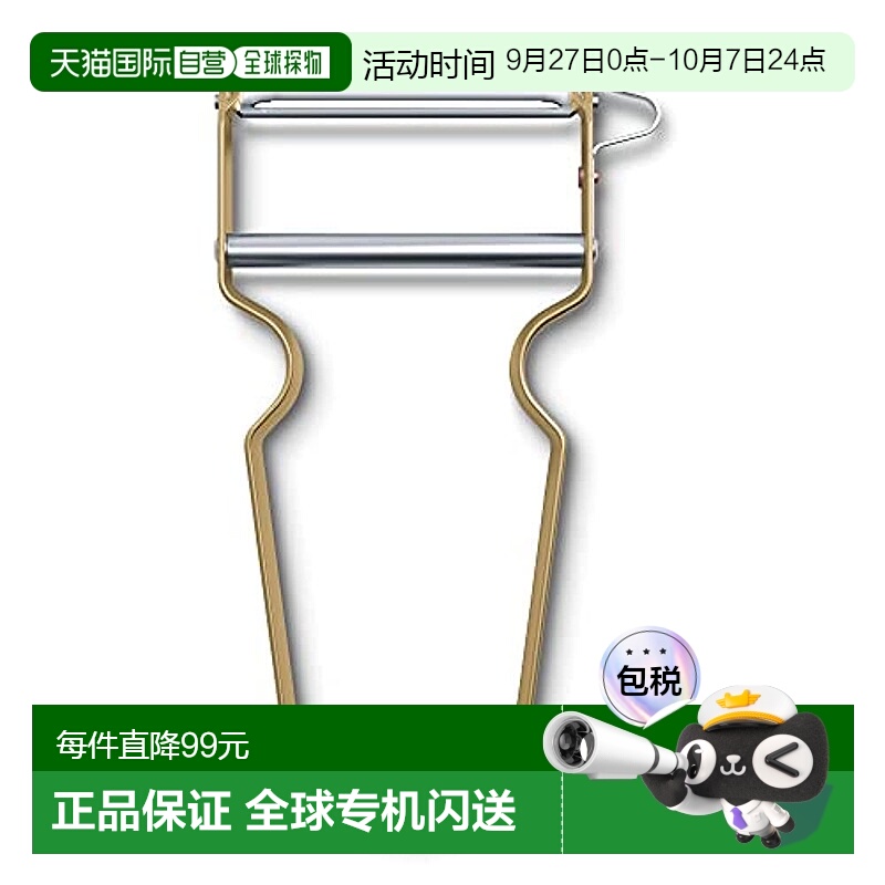 【日本直邮】Victorinox维氏 REX削皮器 卡舒尔 烹饪